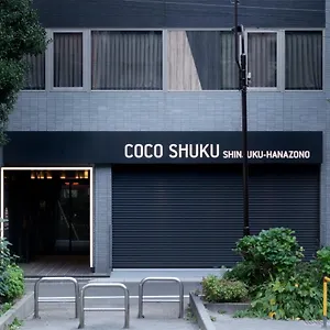 Hotel Cocoshuku Shinjuku-hanazono, Tōkyō